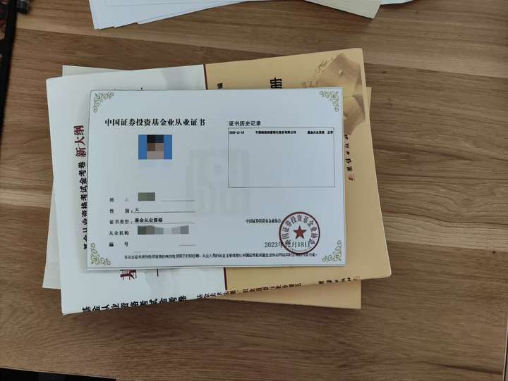 有免费的基金从业考试题吗？基金从业资格考试刷题app什么好用？如何备考？