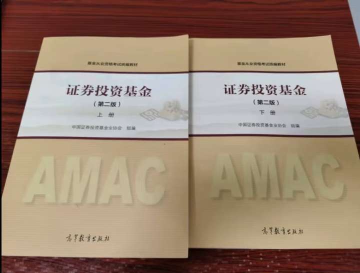 有免费的基金从业考试题吗？基金从业资格考试刷题app什么好用？如何备考？