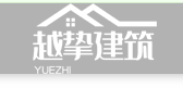 上海办公室装修企业有哪些公司