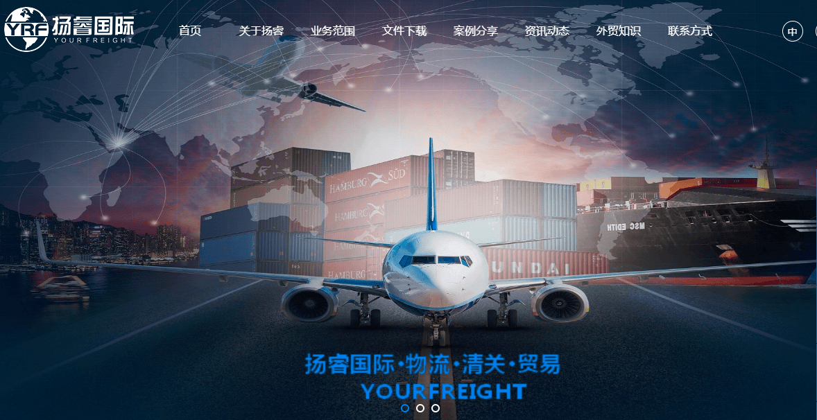 上海化妆品进口清关公司有哪些