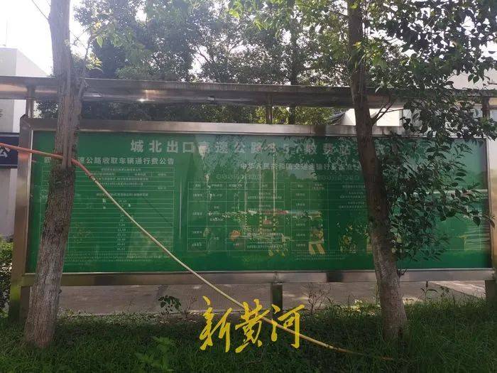 一高速公路被指收费期满后仍收费，市民申请信息公开被拒，将四川省交通运输厅告上法庭