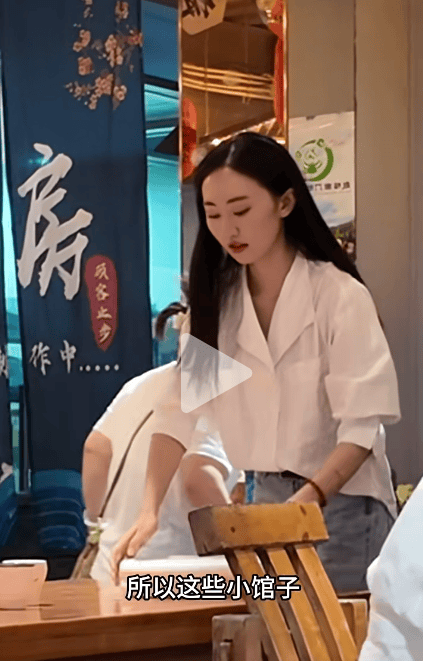 29岁女演员回应在餐厅当服务员：有份相对稳定的收入更有底气，为梦想奋斗不丢脸