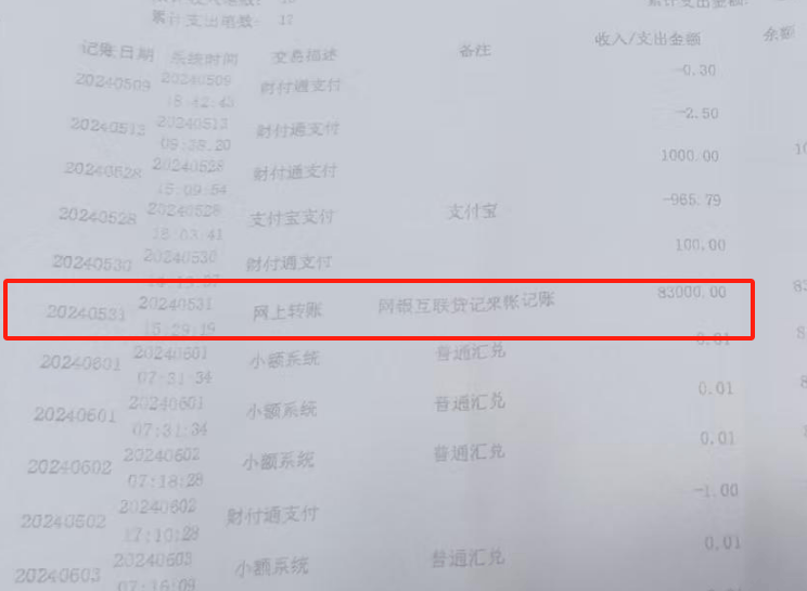 男婴离世家长获赔88万，律师拿走55万代理费？家长称上当