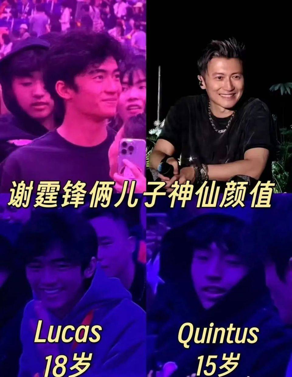 张柏芝为大儿子Lucas庆祝18岁生日，母子三人一同前往餐厅，互动温馨有爱