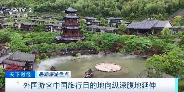 暑期“中国游”圈粉全球 上海成入境游目的地榜首