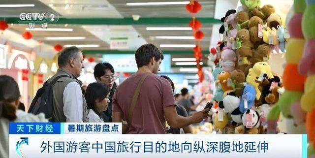 暑期“中国游”圈粉全球 上海成入境游目的地榜首