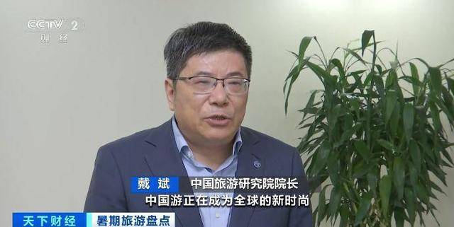 暑期“中国游”圈粉全球 上海成入境游目的地榜首