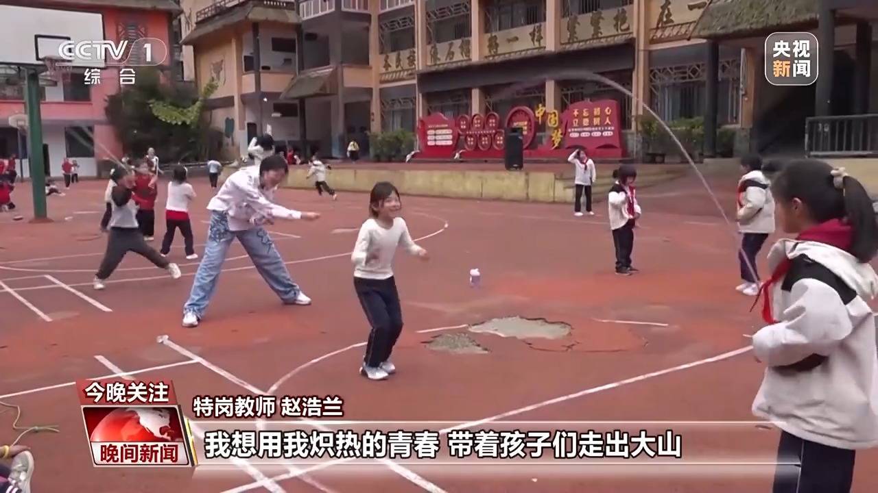 海底世界“搬”进大山 摇滚乐唱进课堂 特岗教师守望乡村教育