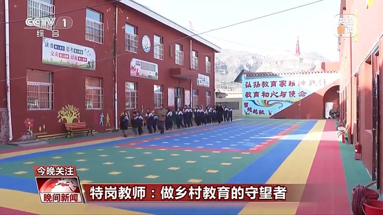 海底世界“搬”进大山 摇滚乐唱进课堂 特岗教师守望乡村教育