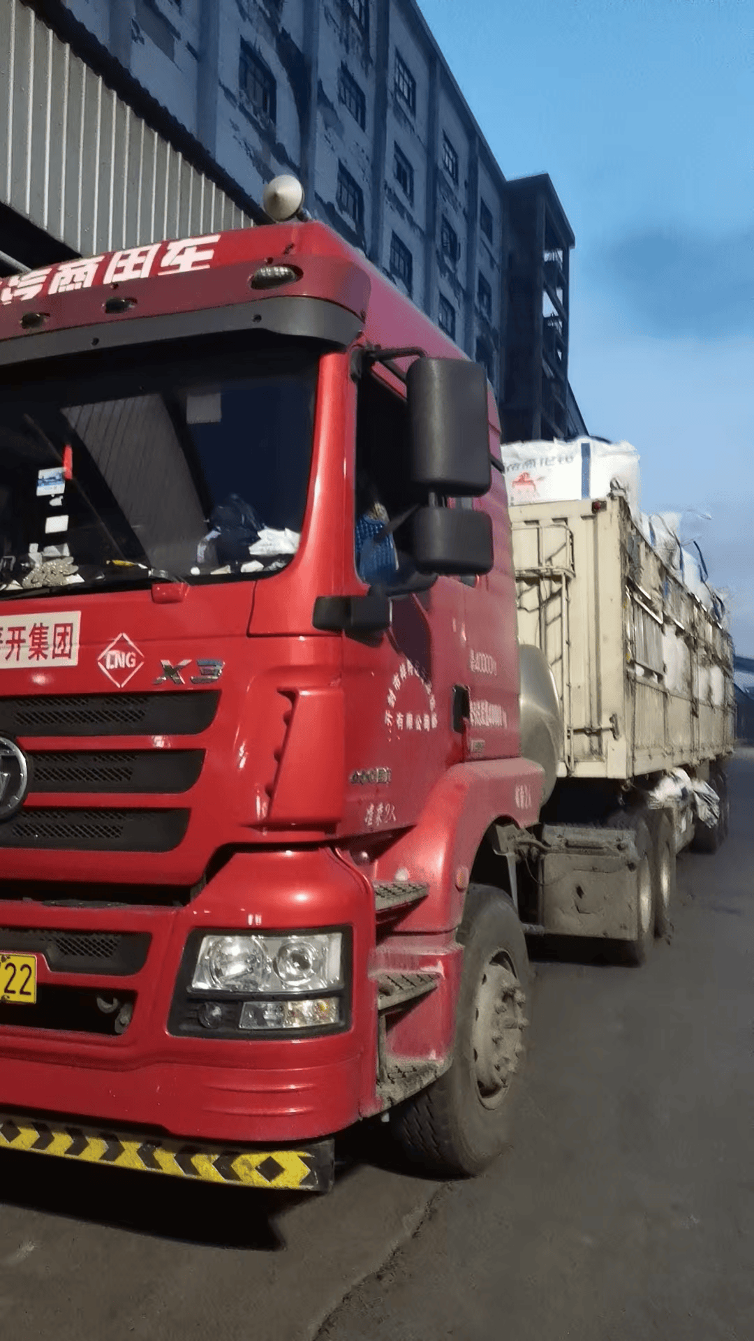 百余名货车司机利用磅差倒卖货物，是“外快”还是犯罪?