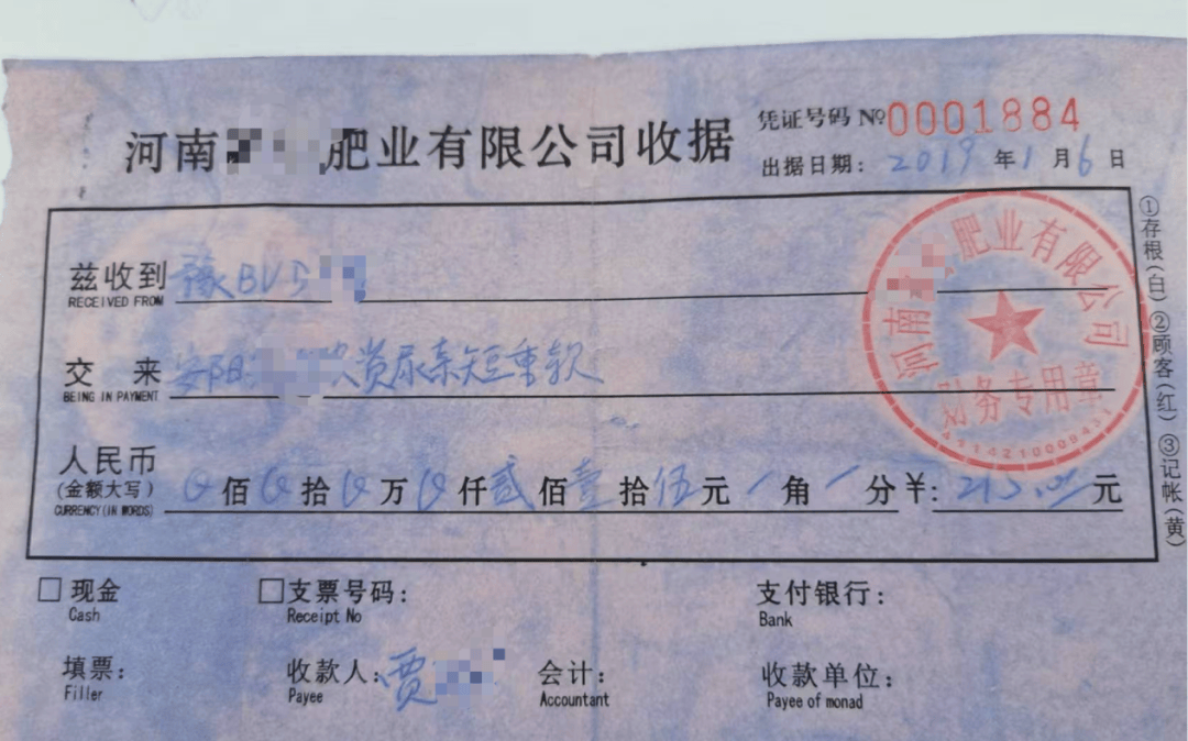 百余名货车司机利用磅差倒卖货物，是“外快”还是犯罪?