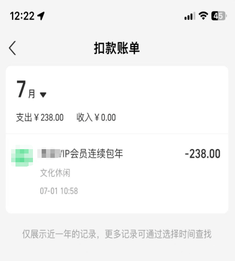 早安 | 冲上热搜！赶紧查查你的支付宝