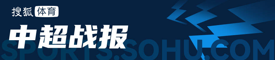 中超-韦世豪伤退周定洋读秒破门 蓉城客场1-1绝平申花