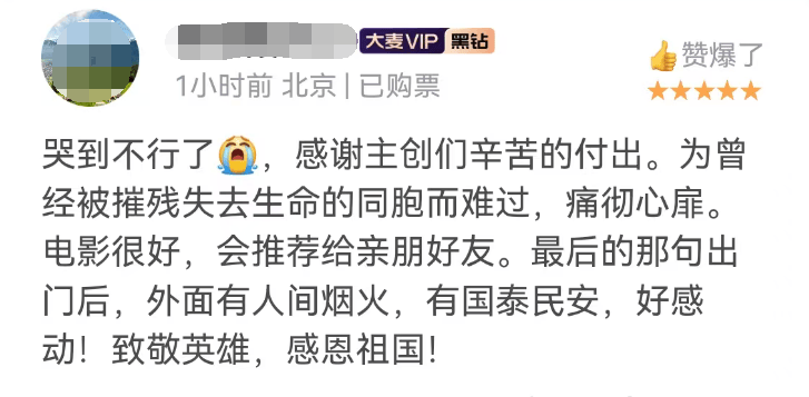 “不愿让中国人扮演日本人”,《731》所有日本角色由日籍演员出演,有观众说结局“没想到”……