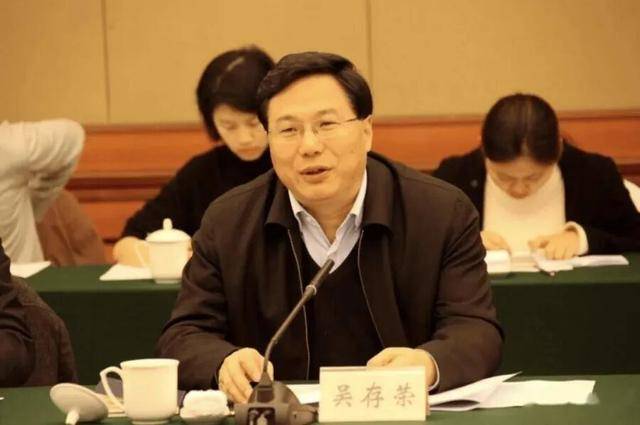 27人被查,24人被处分!直辖市62岁“老虎”,结交政治骗子被双开