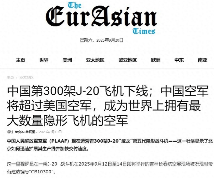 歼-20已经多次拦截F-35？印度媒体宣称：中国歼-20将统治西太天空