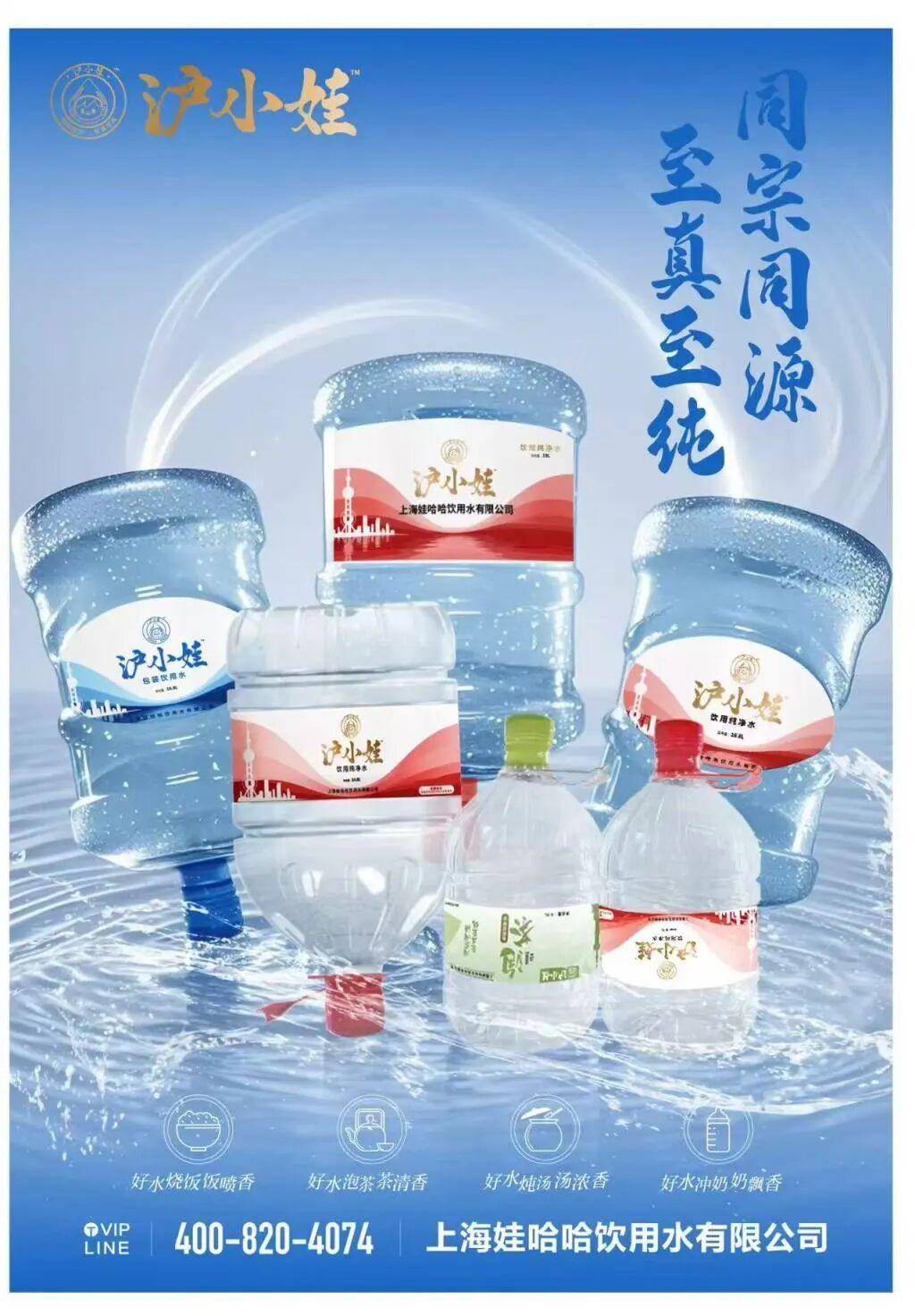 国资专班悄然入驻娃哈哈总部 宗馥莉“心腹”被立案调查