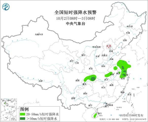 三预警齐发！9省市有大到暴雨 江南江淮多地有8级以上雷暴大风