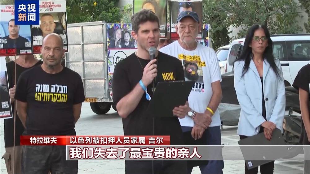 谈判重启在即 以民众:我们已经为实现停火等了太久