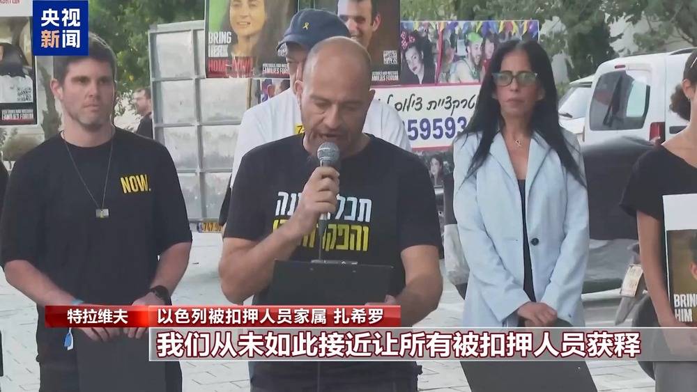 谈判重启在即 以民众:我们已经为实现停火等了太久