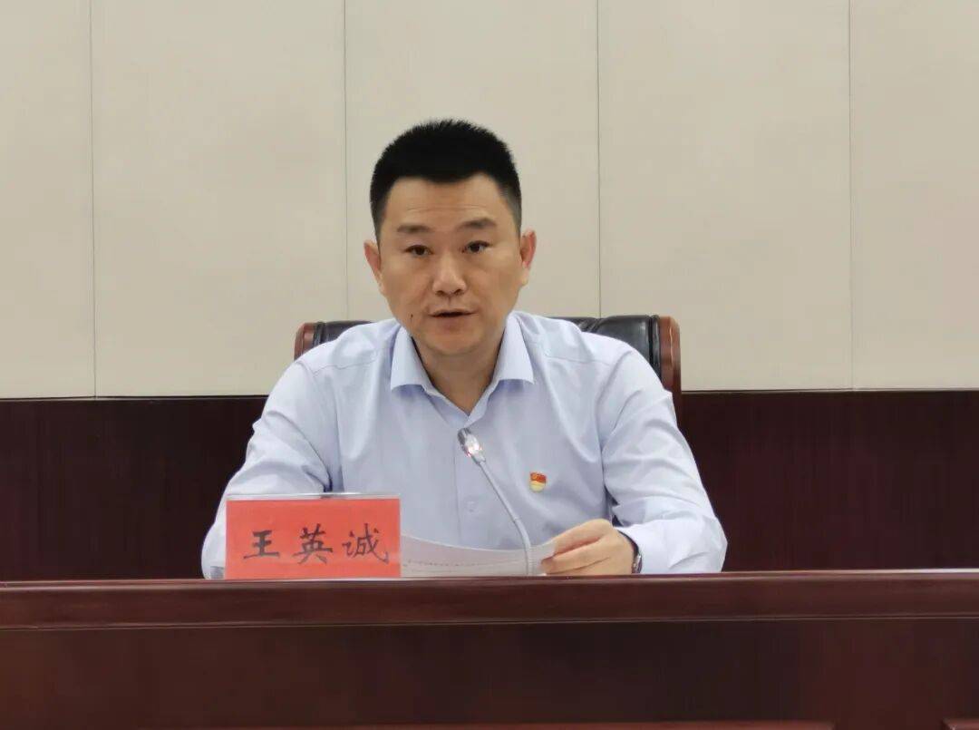 海口市委常委、秘书长王英诚，拟任新职