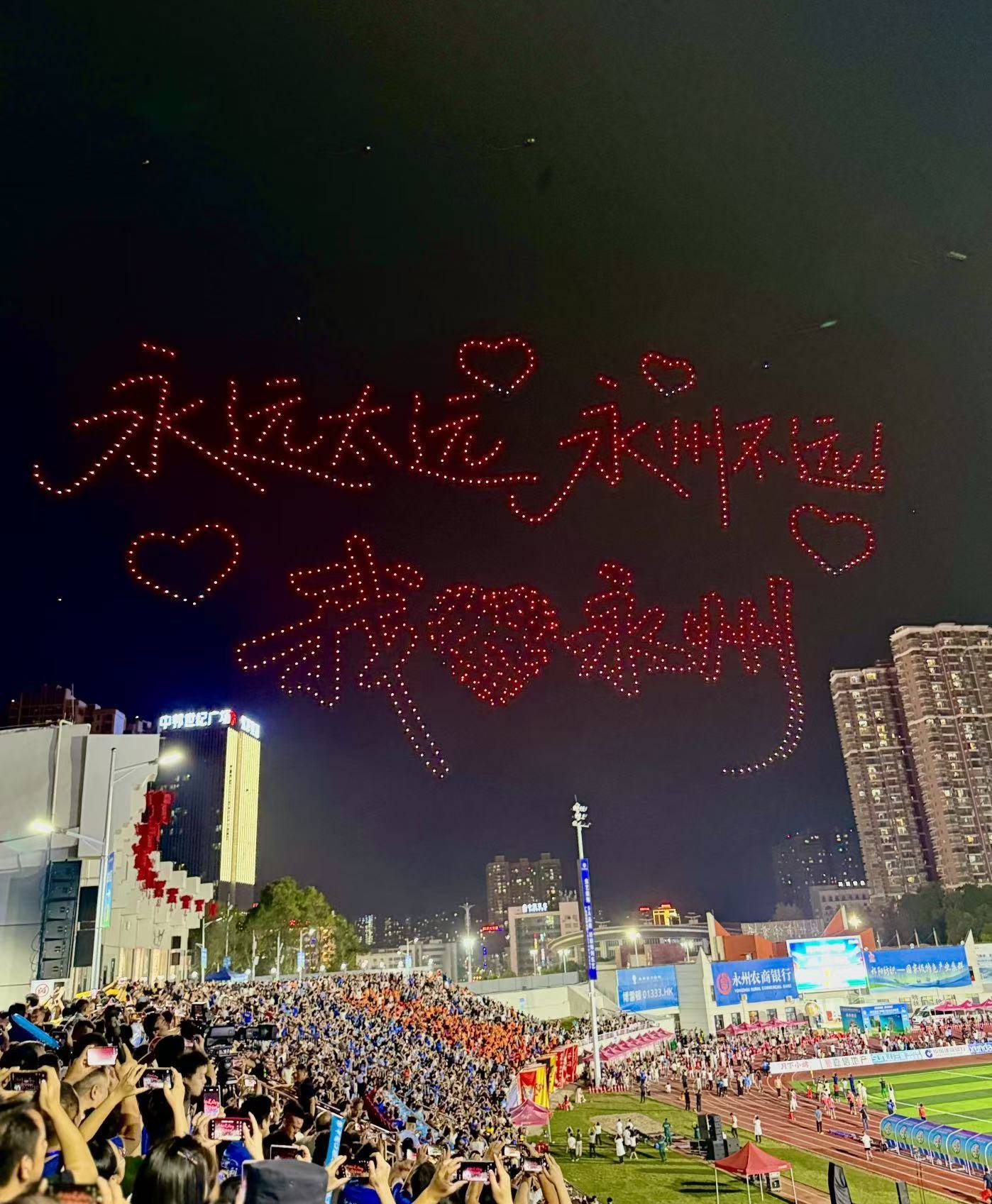 4:1!永州主场作战交出亮眼答卷