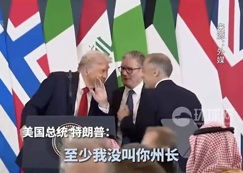 特朗普误称加拿大总理为总统,开玩笑回应:“至少我没叫你州长”