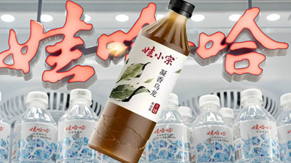 浙江娃哈哈拿回桶装水销售权,宗馥莉请辞这个月娃哈哈经历了什么?