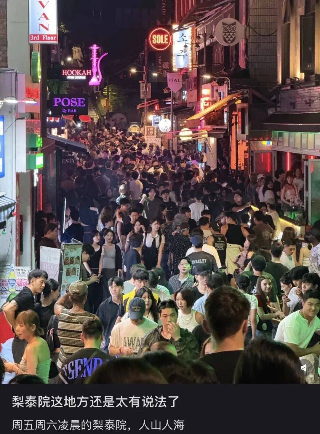 “打车300、烤肉1000”，第一批免签去韩国的人已经“破产”了