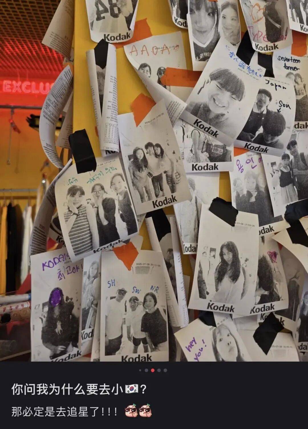 “打车300、烤肉1000”，第一批免签去韩国的人已经“破产”了