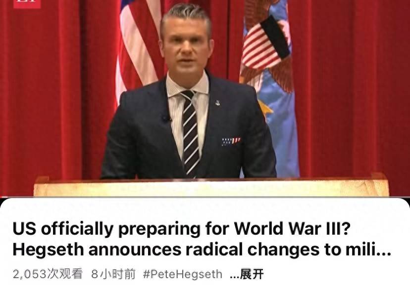 美军着急了!美防长宣布进入战时状态,这波操作意味着什么?