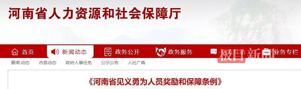 男子追赶偷狗贼遭棒击并被毒针射死，15年后一主犯仍在逃，受害者儿子：想为父亲申报见义勇为