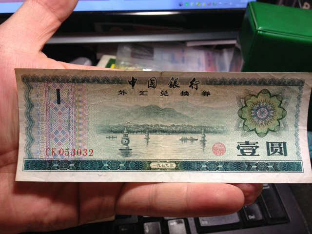天壹外汇(天壹国际贸易控股有限公司)