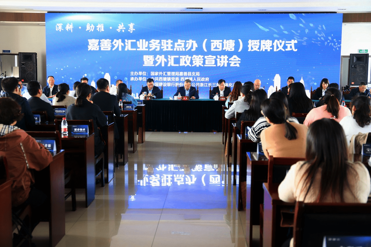 浙江外汇管理(浙江外汇管理局 王婧文)