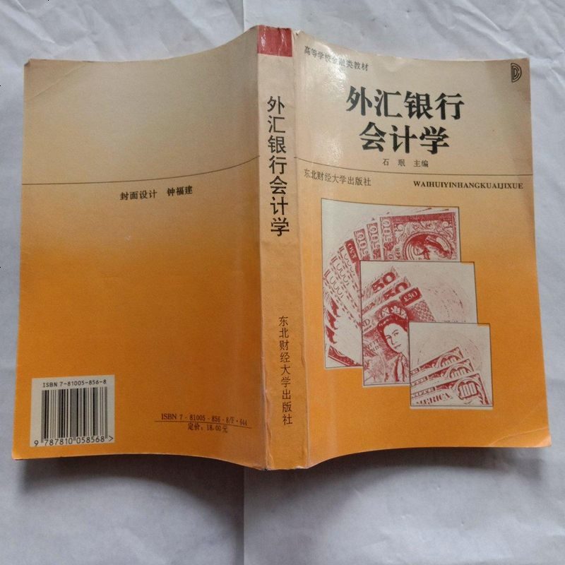 浙江外汇管理(浙江外汇管理局 王婧文)