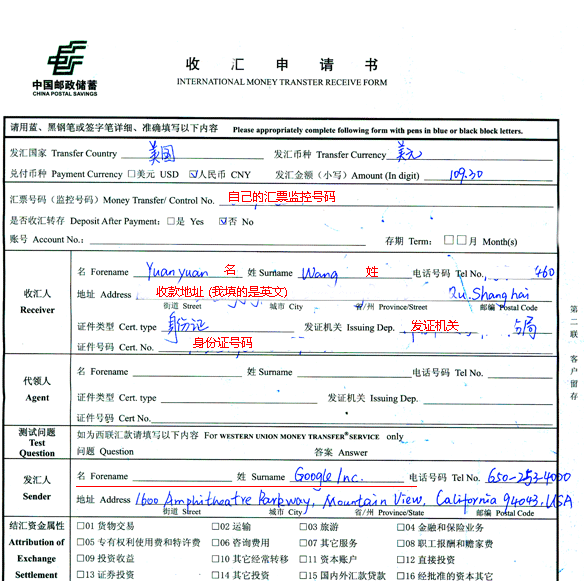 往国外汇款手续费(境外汇款哪个银行手续费最低)