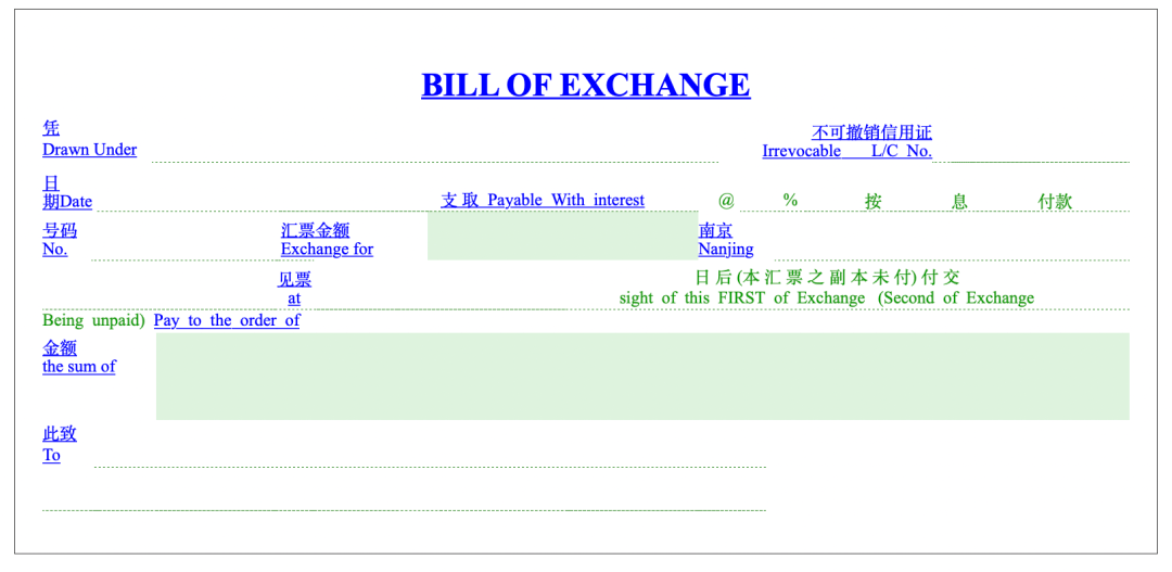 国外汇票(国外汇票格式)