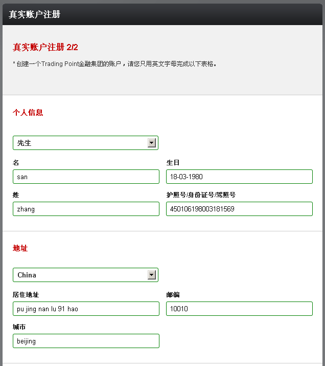 银行卡收外汇(银行卡收外汇被冻结)