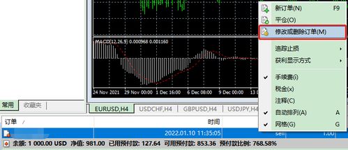 外汇交易平仓(外汇交易中平仓是什么意思)