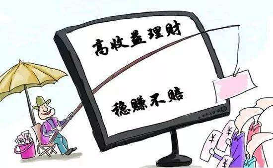 外汇套路(外汇套路贷)