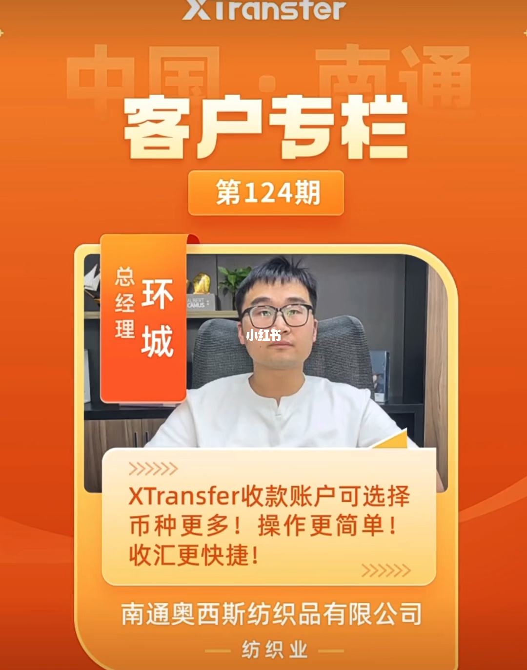 南通外汇(南通外汇银行)