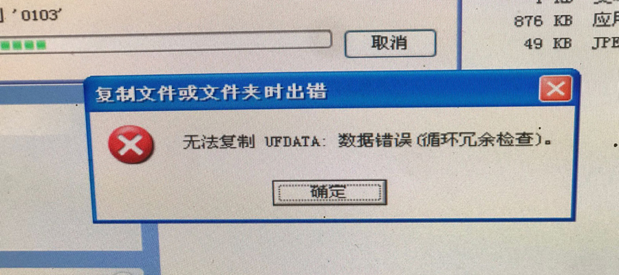 外汇mdf(外汇MD数据统计)