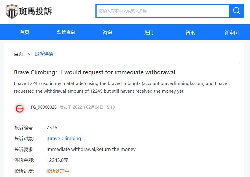 外汇没收到(外汇没收到可以办理退税吗)