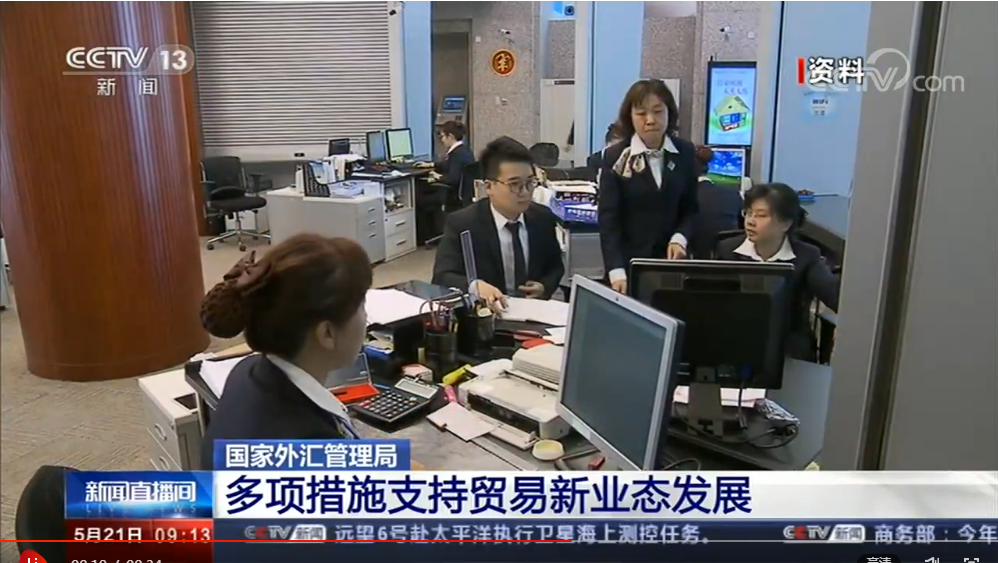 外汇交易国家(外汇交易国家是否承认)