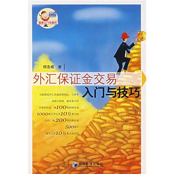 外汇出不了金(外汇出不了金怎么办报警有用吗!)