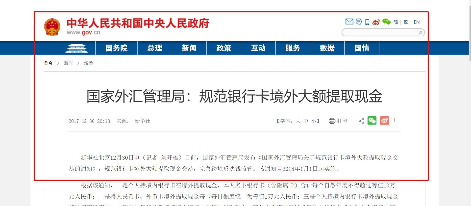 外汇额度申请(外汇额度怎么申请)