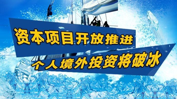 国家外汇政策(国家外汇管理最新规定)