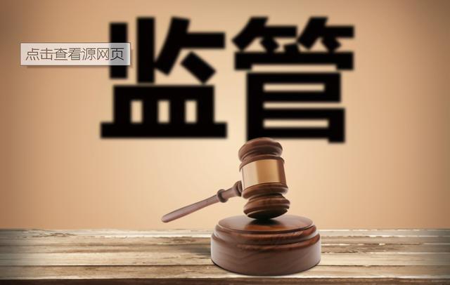 国际外汇监管机构(外汇监管只有哪几个国家)