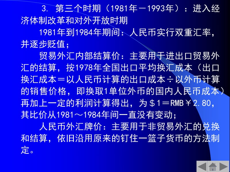 新外汇管制(外汇新规2020国内最严外汇管制)