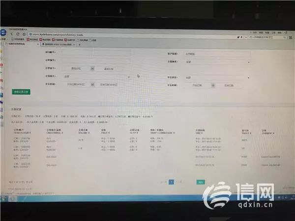 个人外汇转账(个人外汇转账只能直系亲属之间转吗)